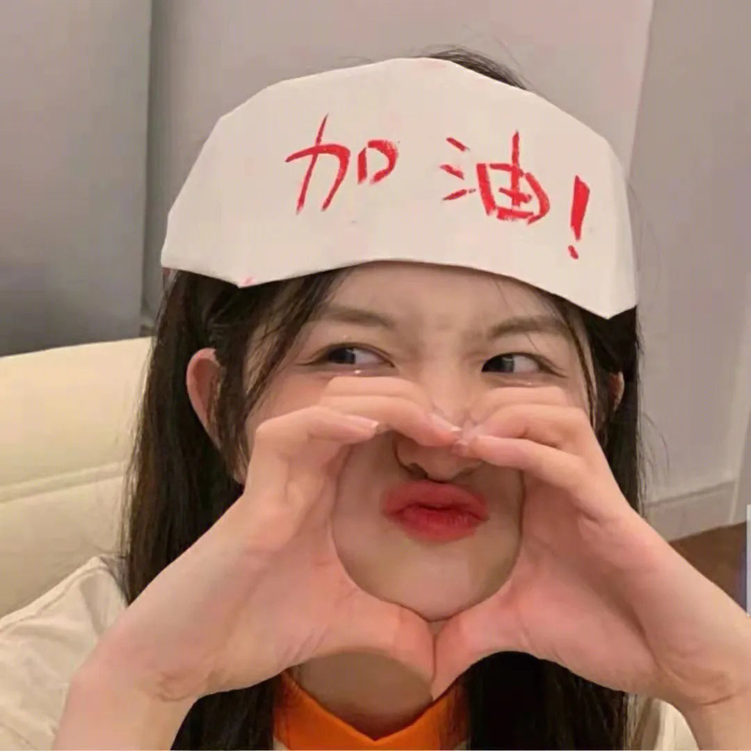 为工作疯狂